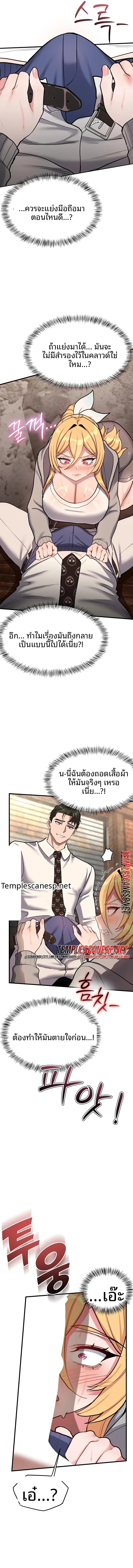 page-8