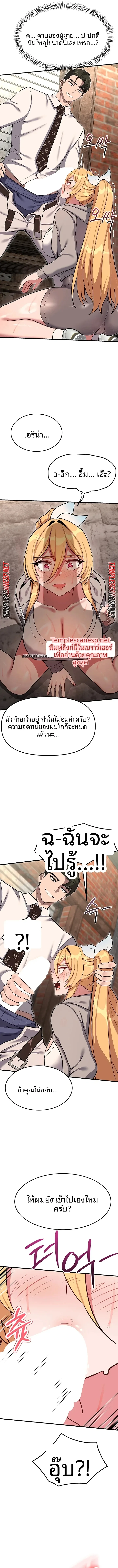 page-9