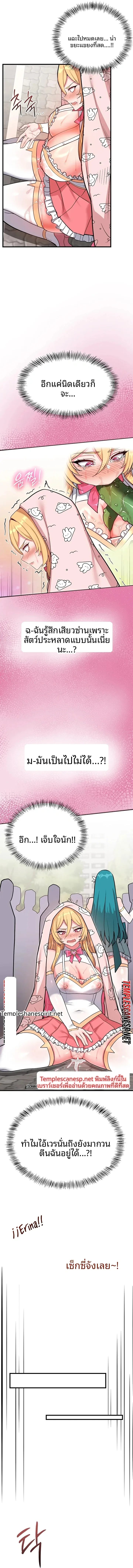 page-13