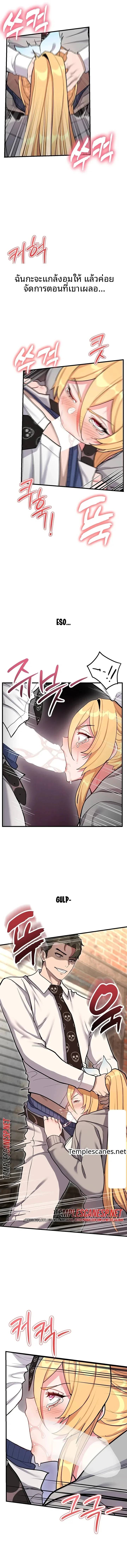 page-3