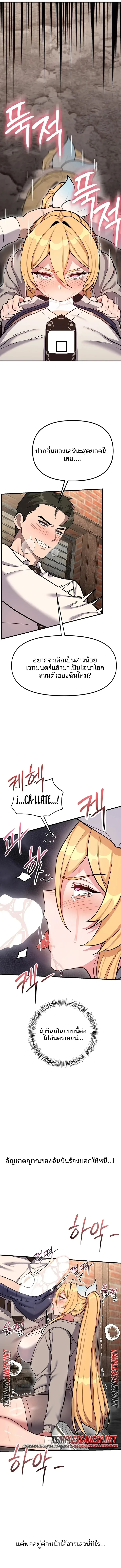 page-4