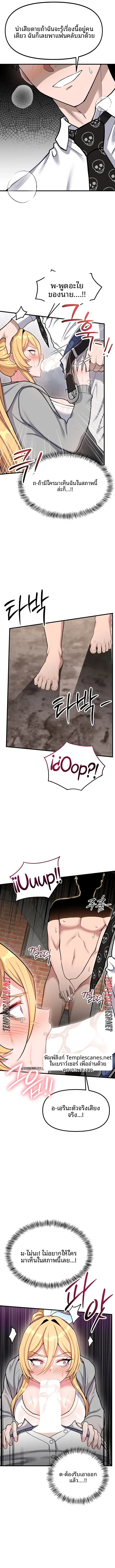 page-10