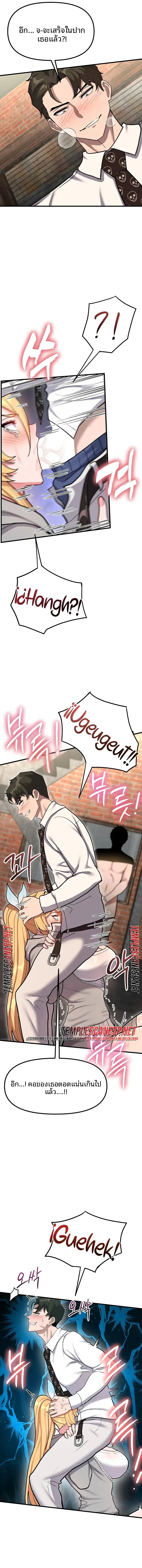 page-11