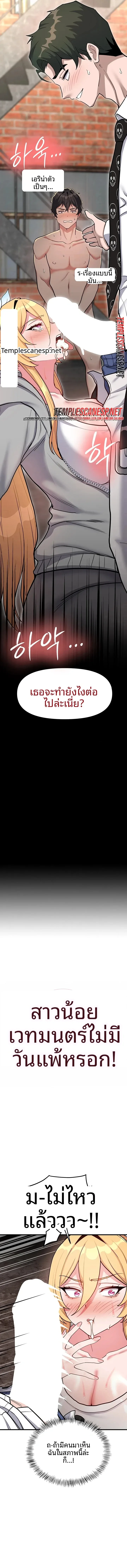 page-2