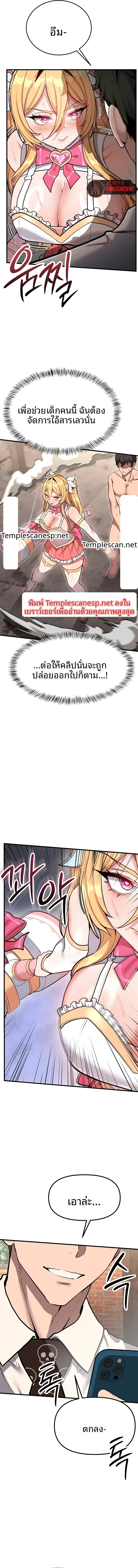 page-6