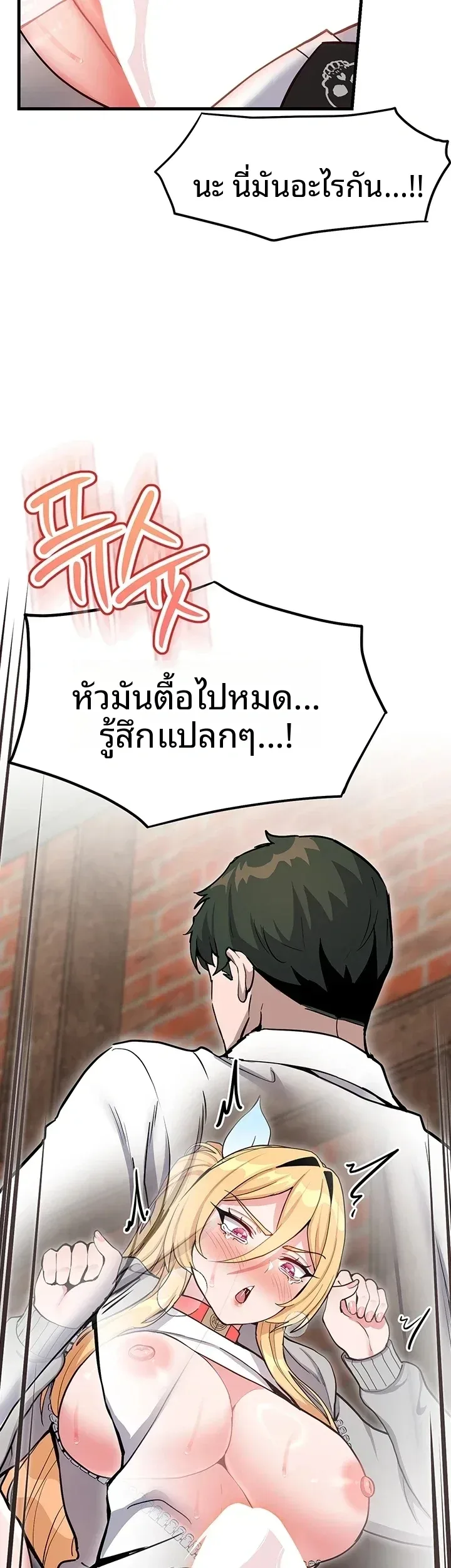 page-8