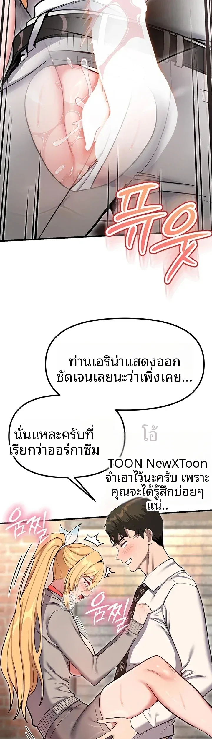 page-9