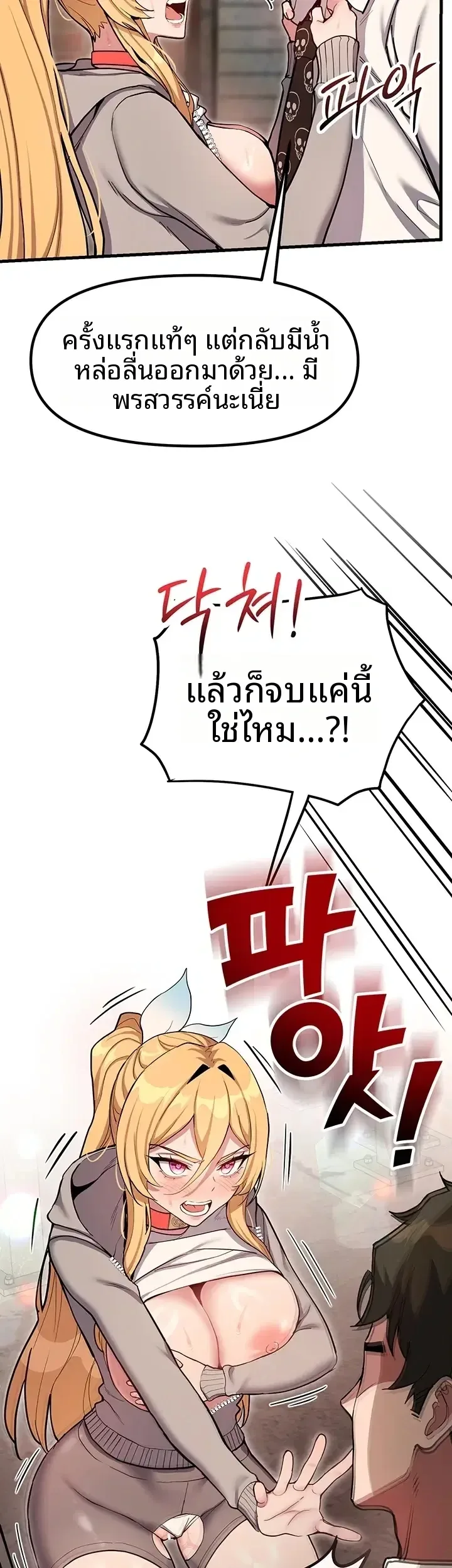 page-11