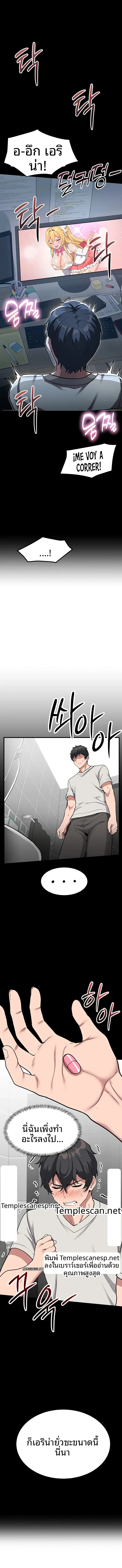 page-9