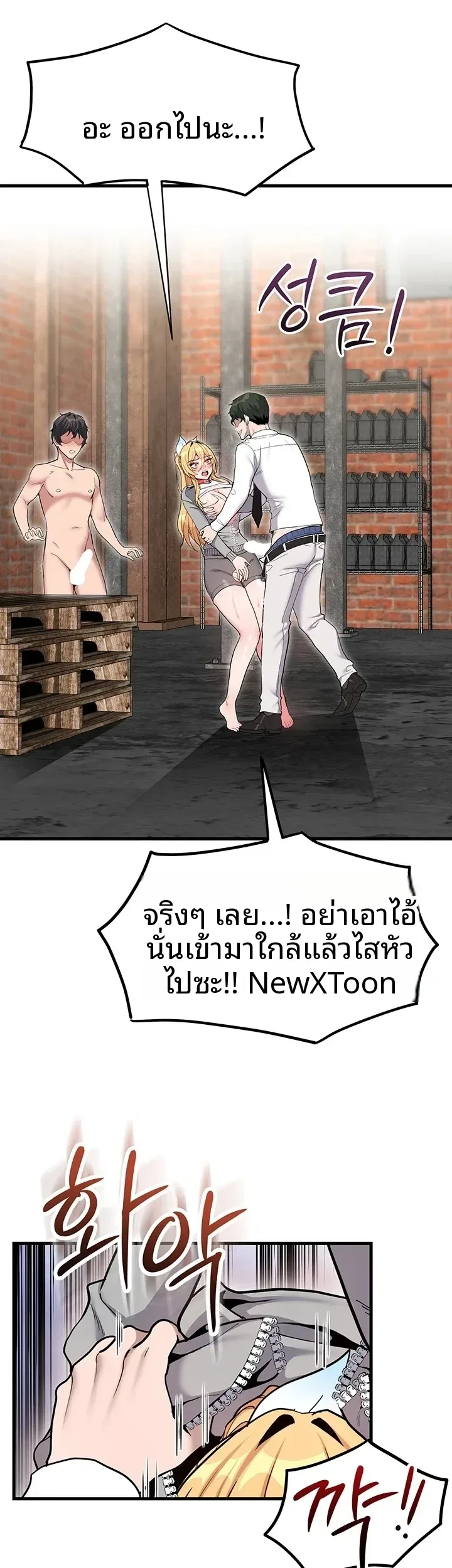 page-16