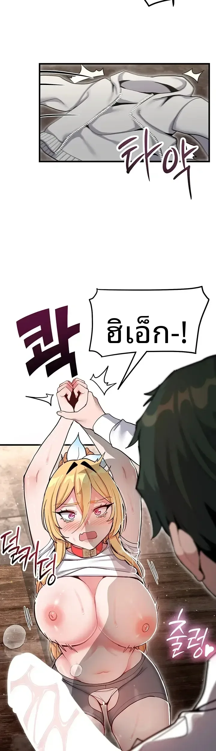 page-17