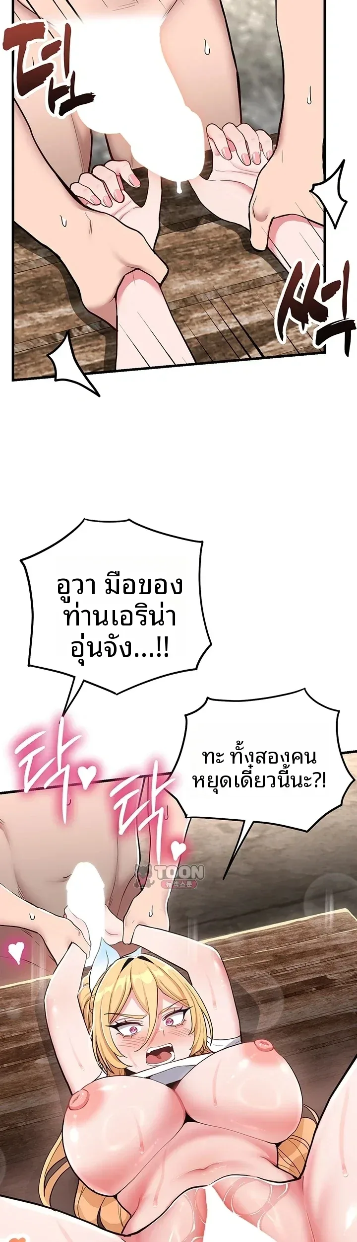 page-20