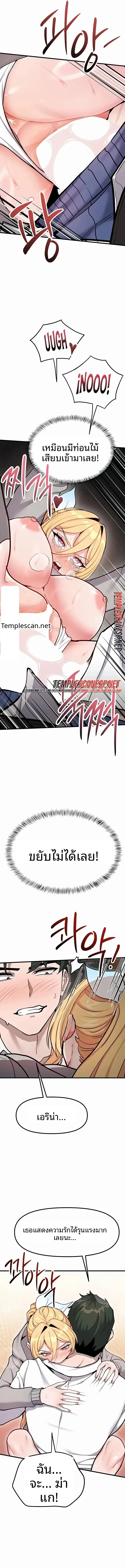page-9