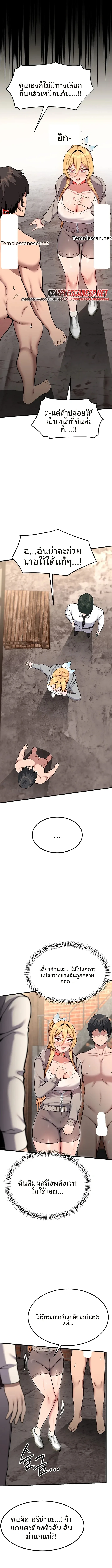page-11