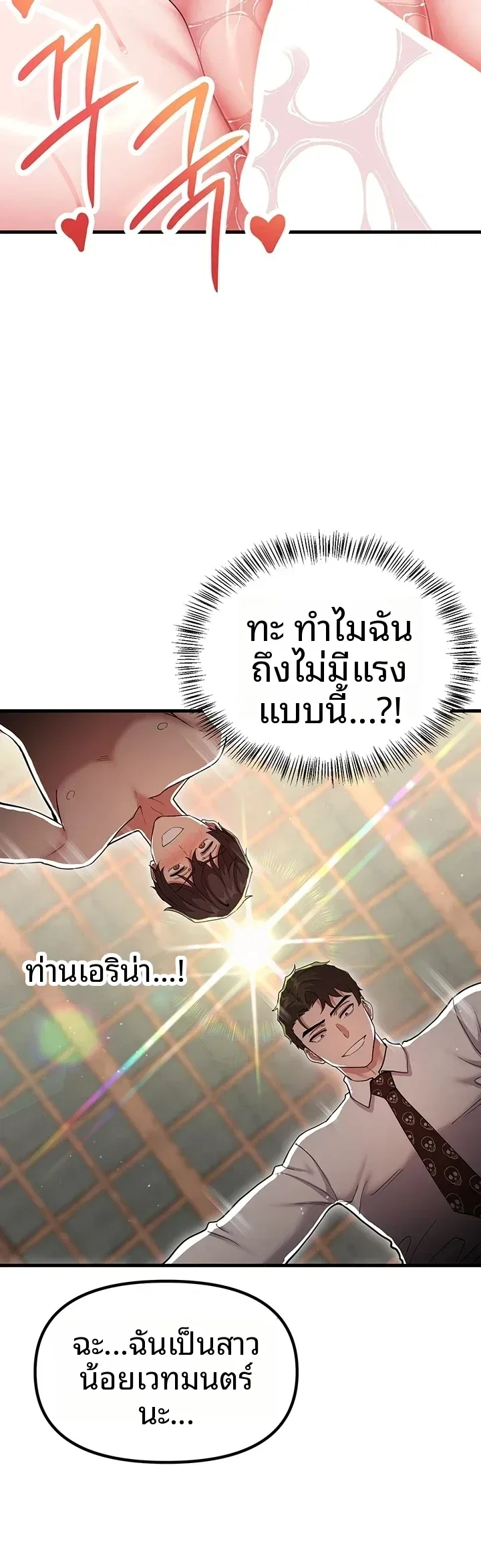 page-21