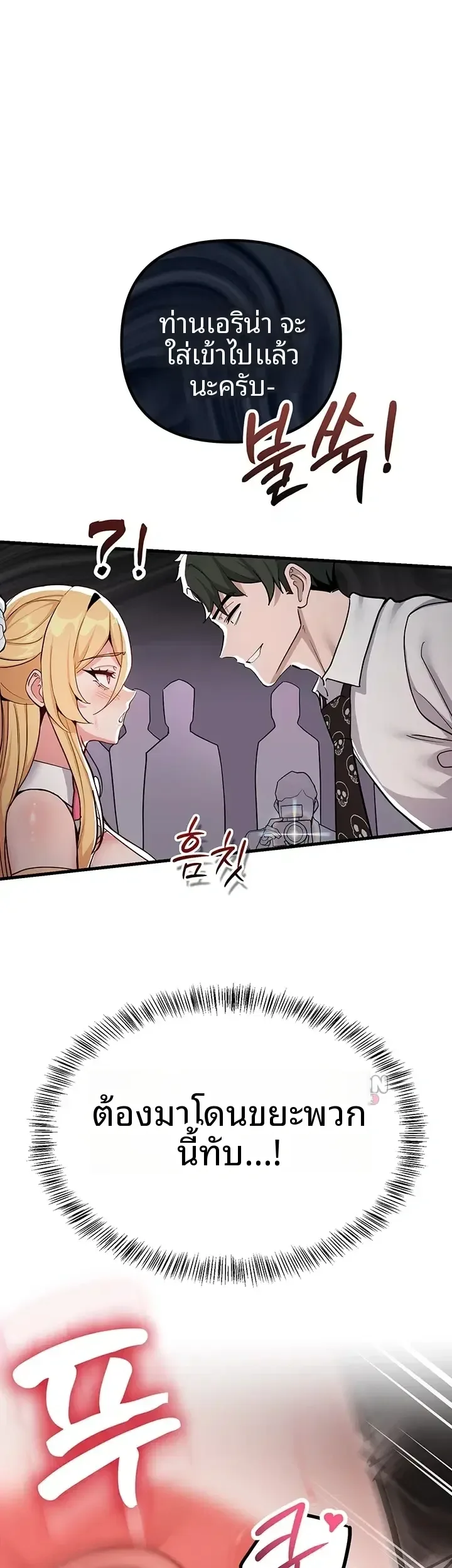page-23