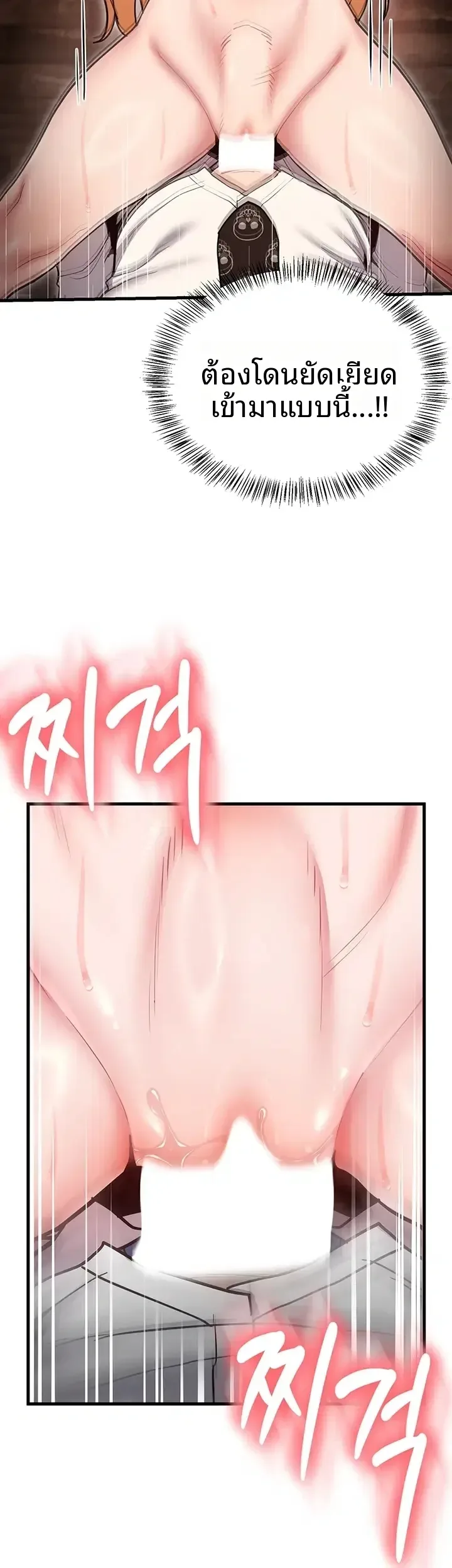 page-25