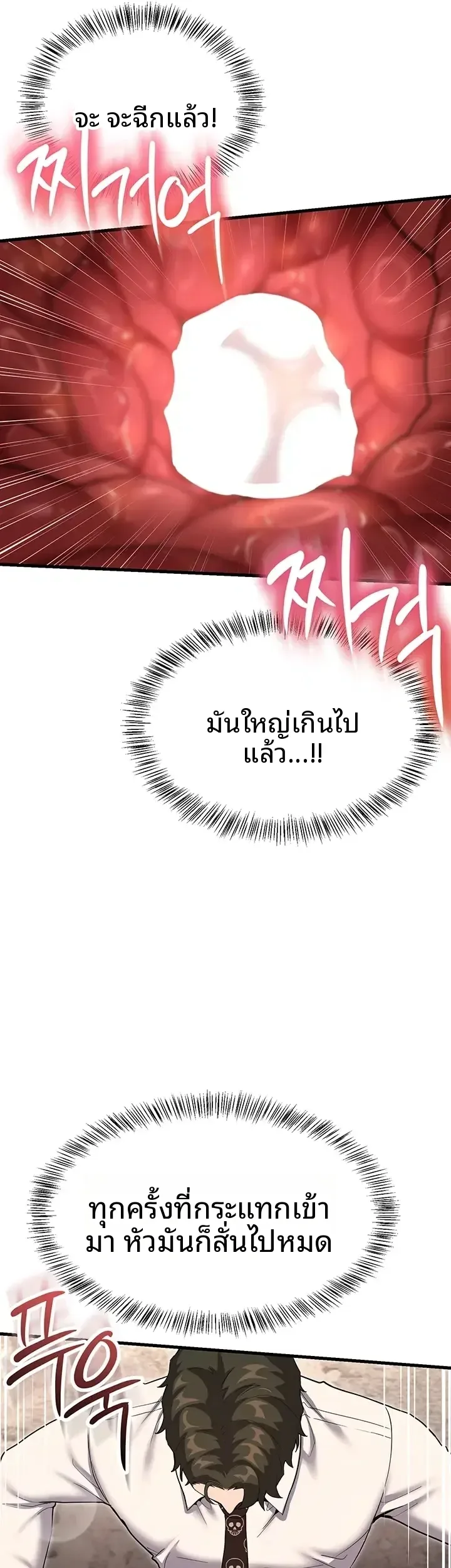 page-27