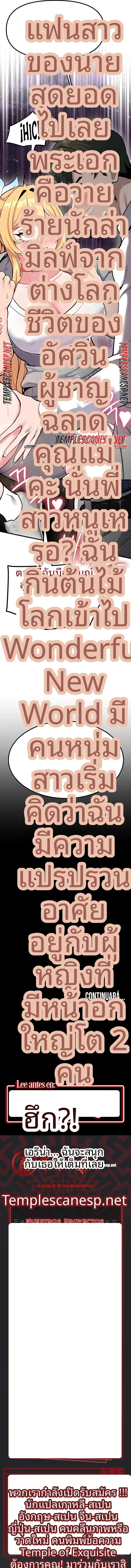page-14