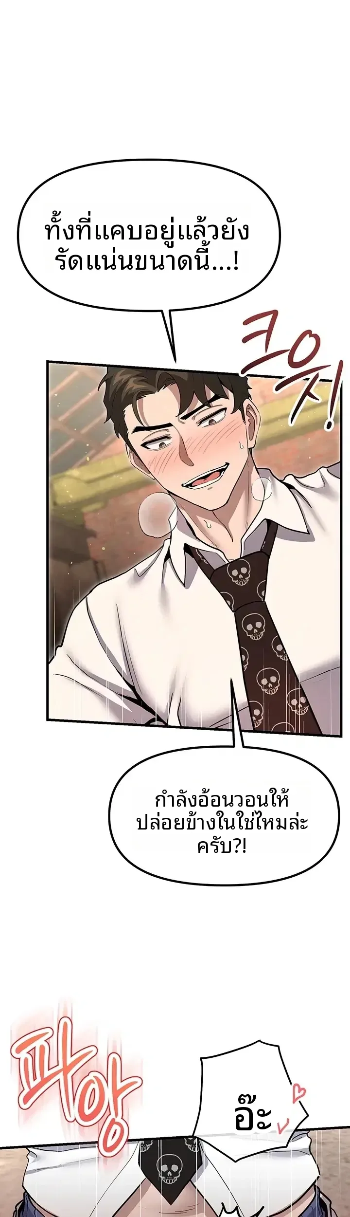 page-29