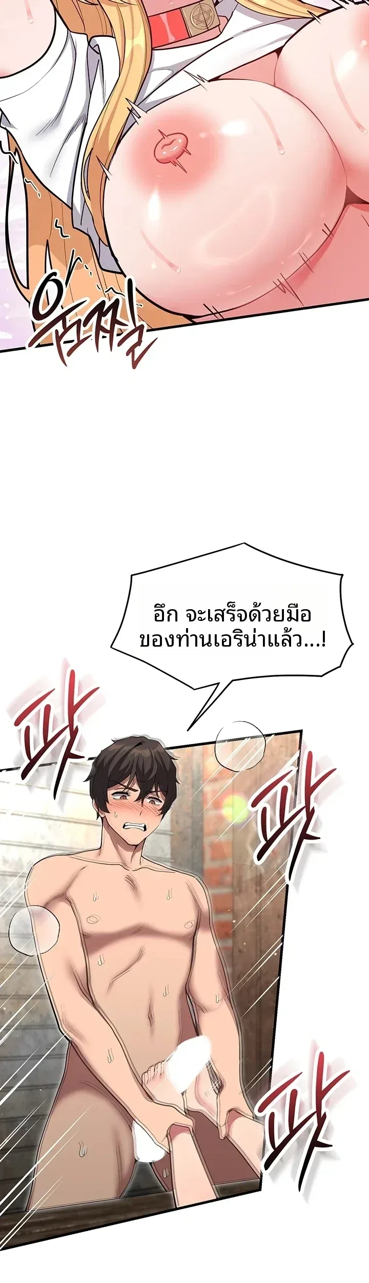 page-31