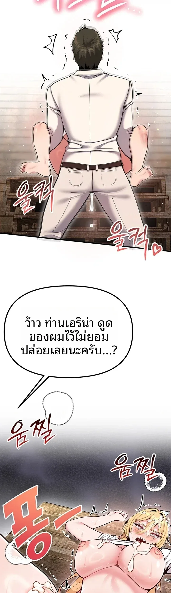 page-37