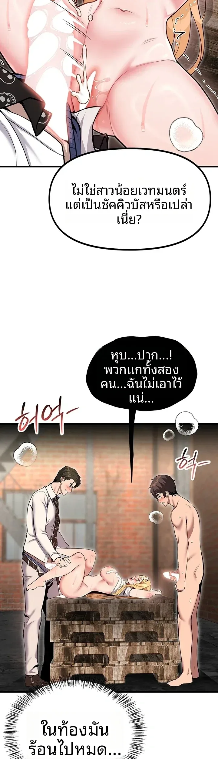 page-38
