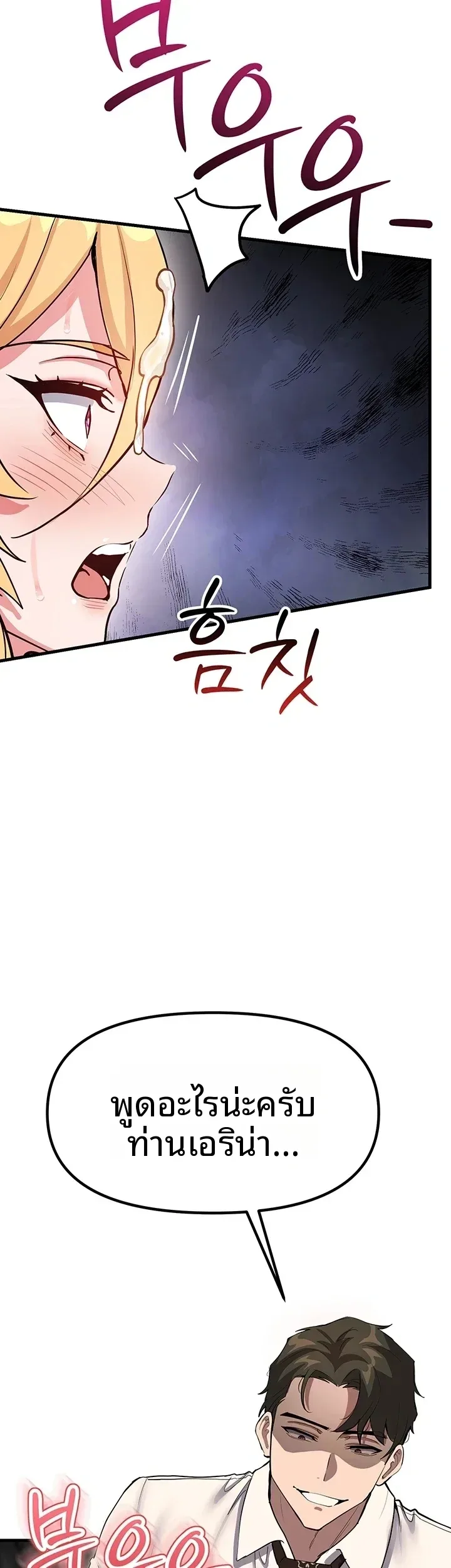 page-40