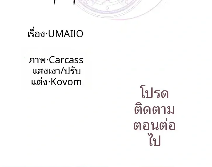 page-44