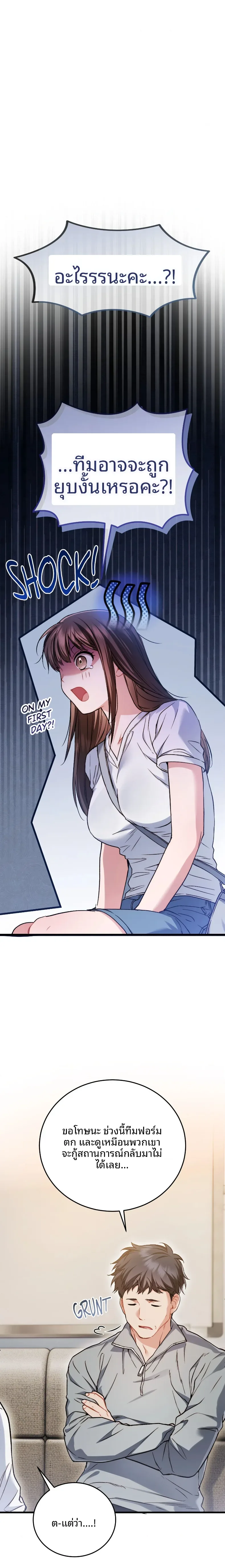 page-8