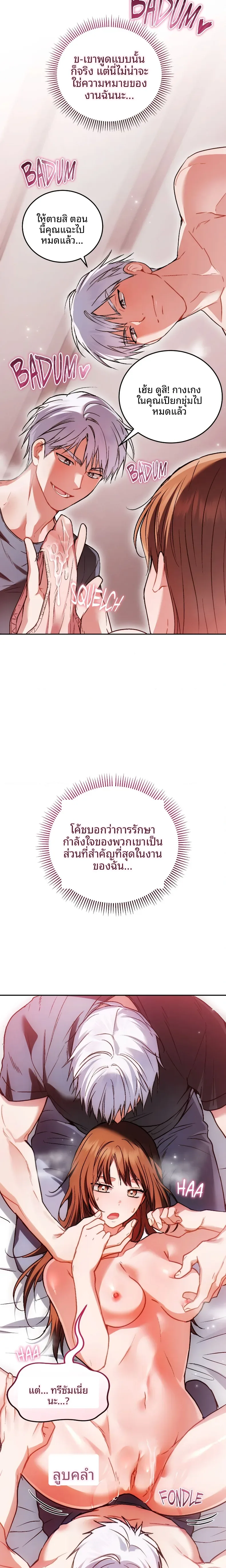 page-5