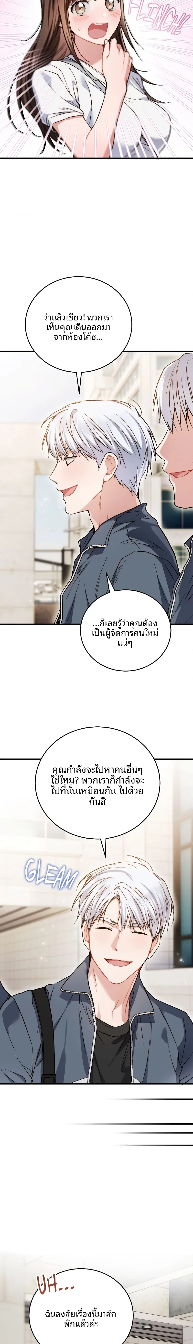 page-12