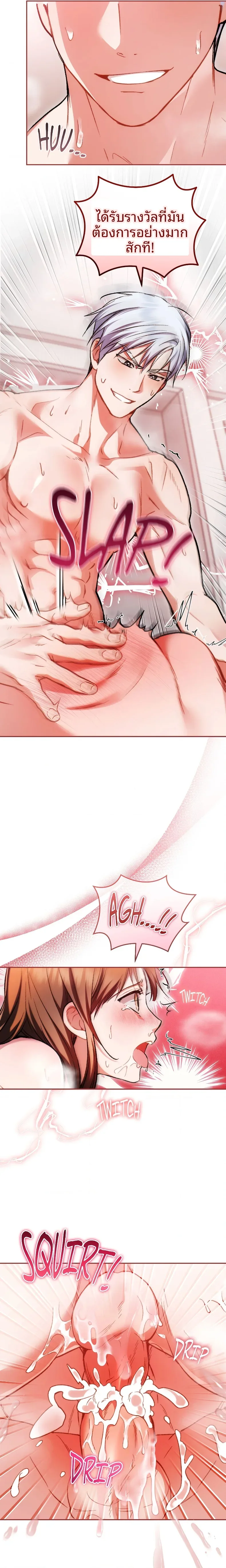 page-6