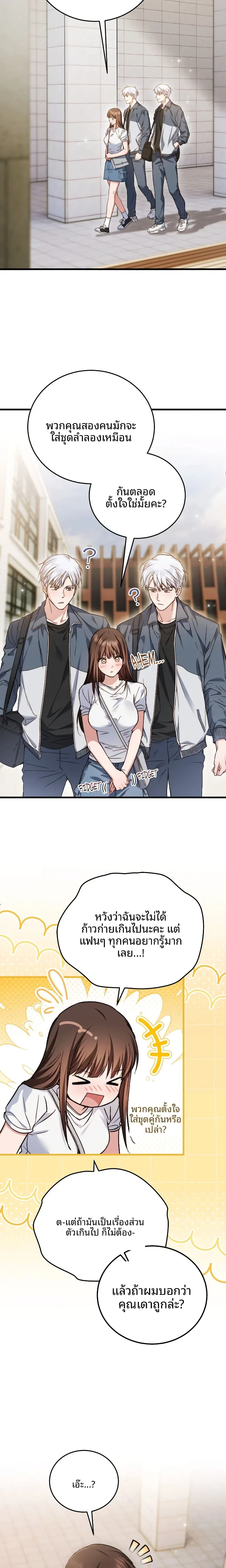 page-13