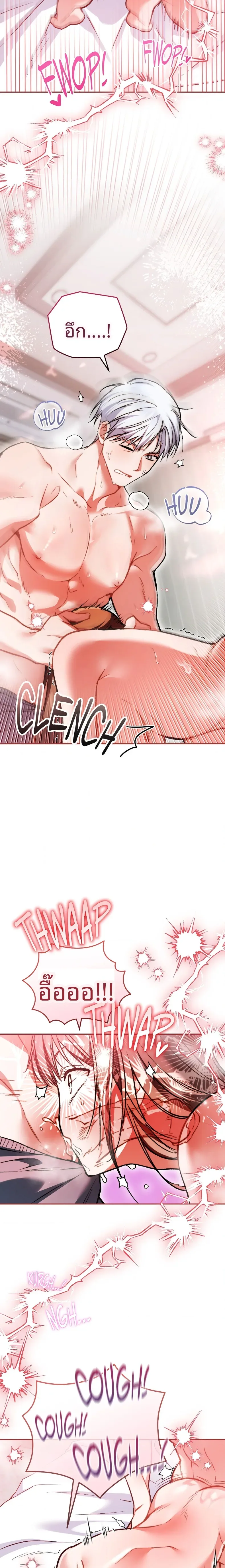 page-10