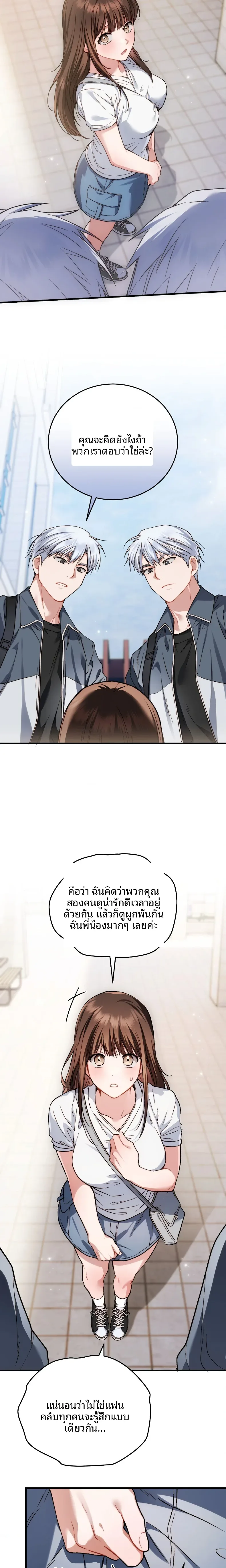 page-14