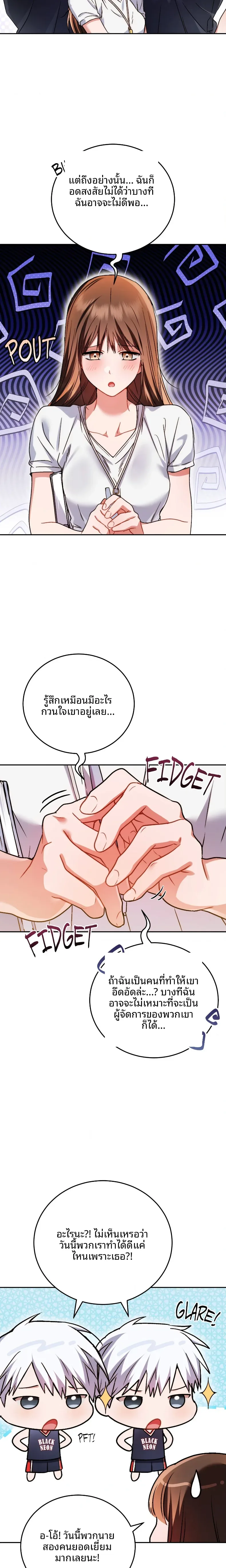 page-4