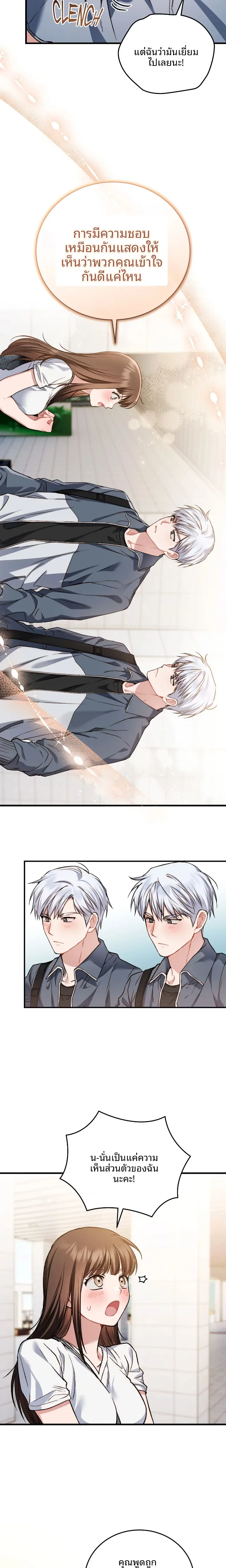 page-15