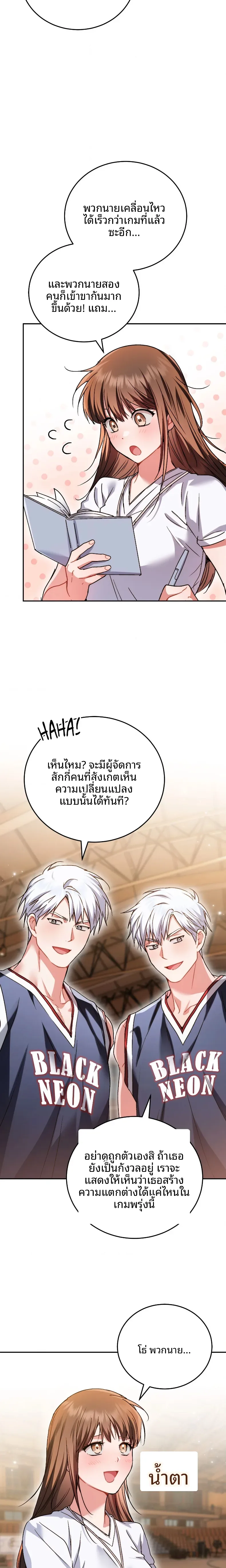 page-5