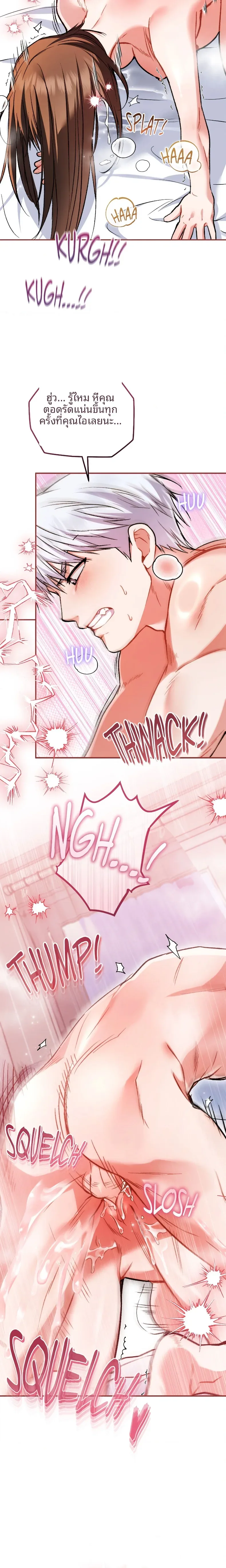 page-11