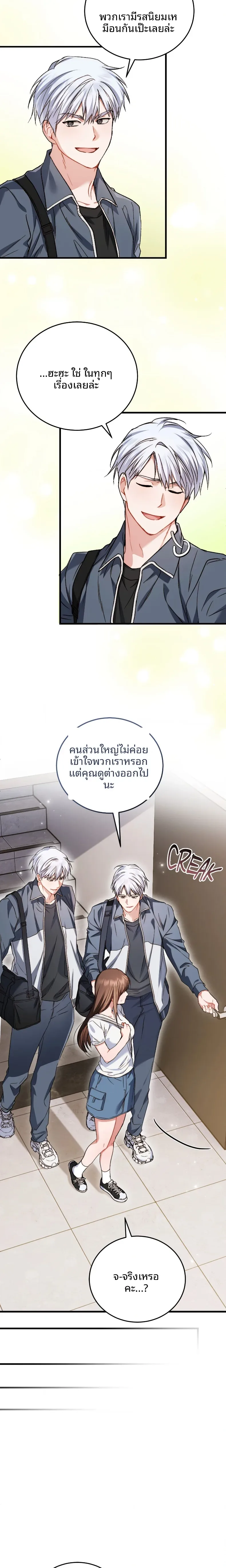 page-16