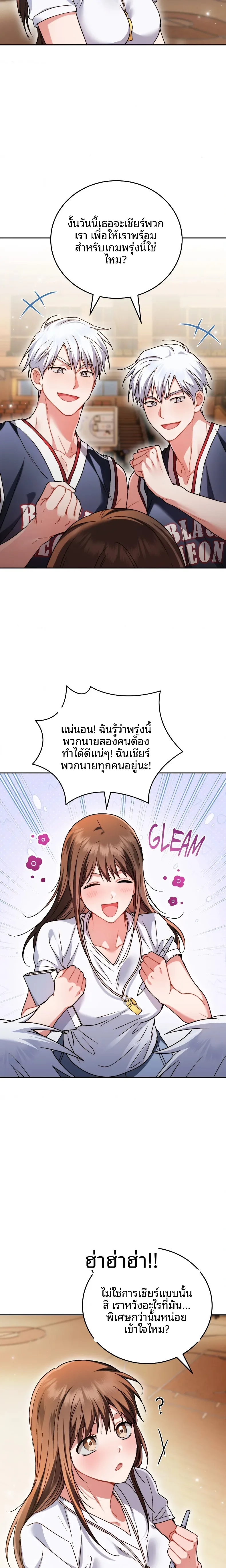 page-6
