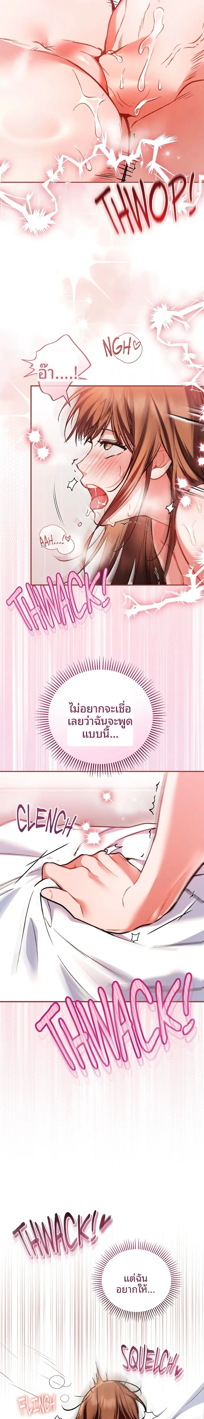 page-13