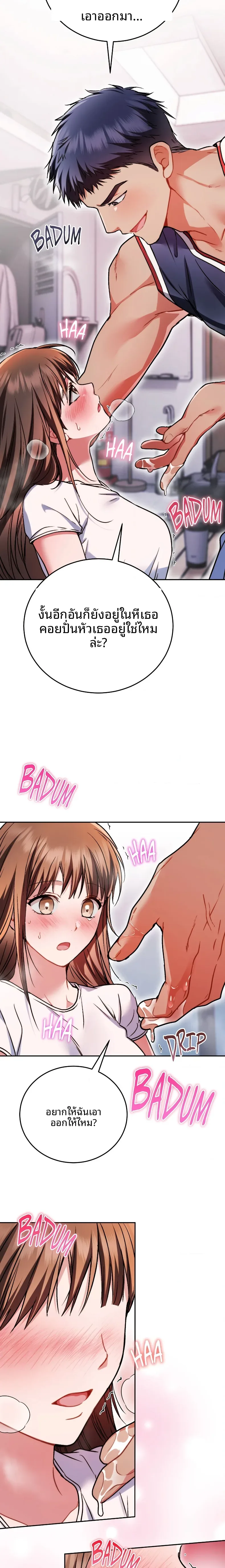 page-5