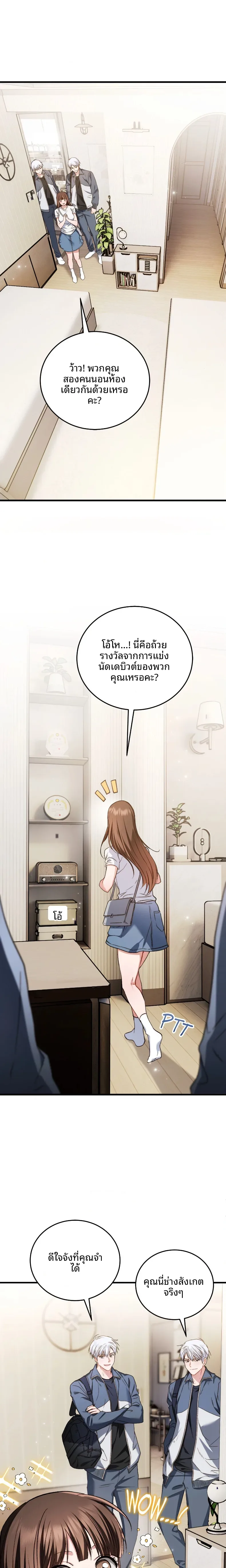 page-18