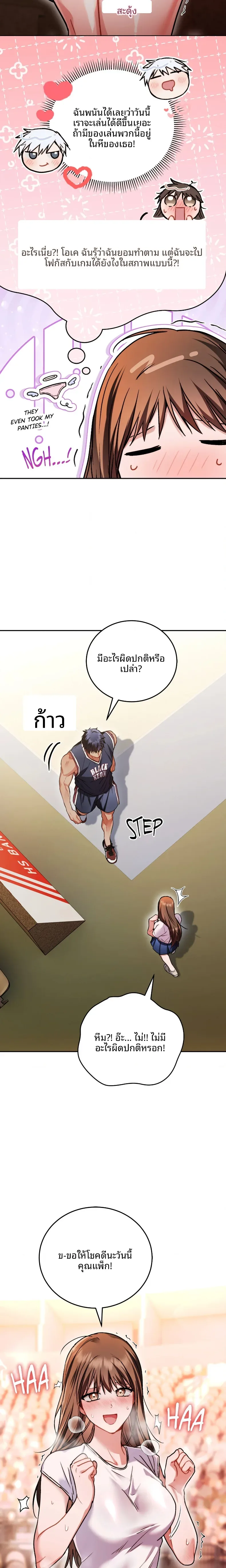 page-8