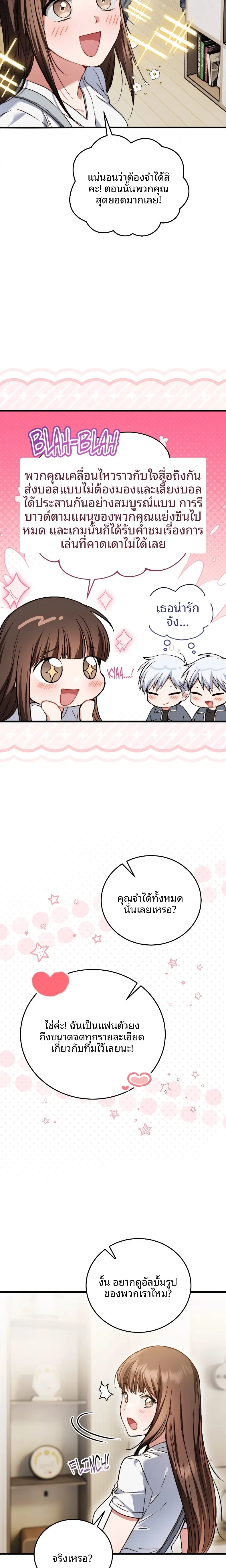 page-19