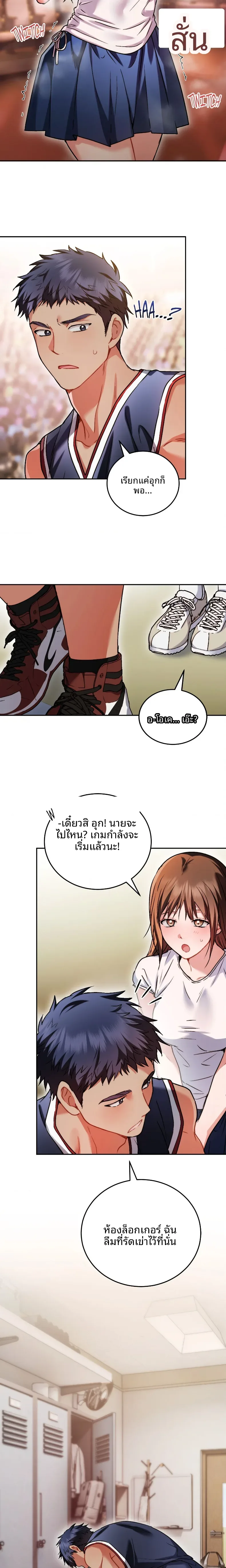page-9