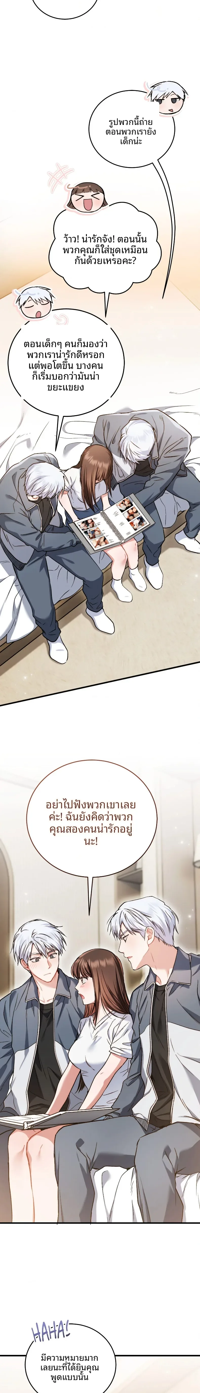 page-20