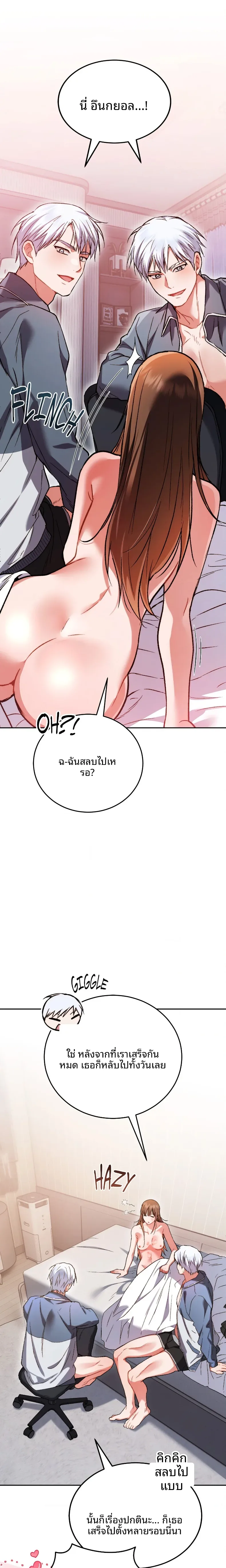 page-13